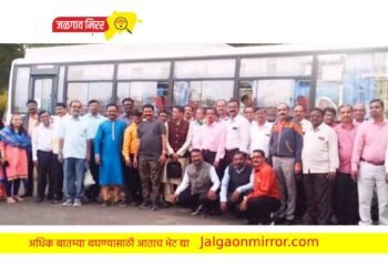 न्यायालयातील अधिकारी मित्र ३२ वर्षानंतर एकत्र !