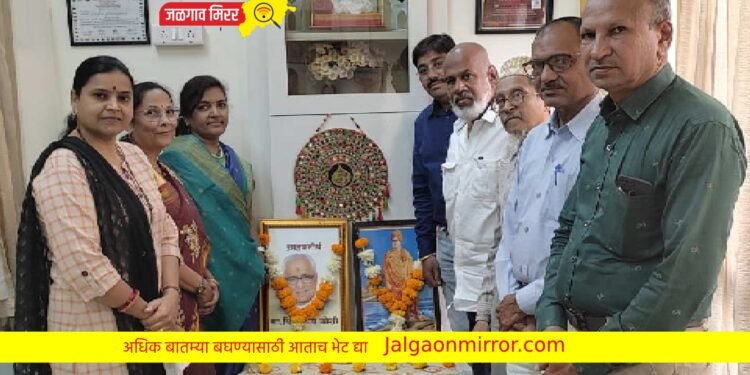 अमळनेरात होणार २४ रोजी ग्राहक दिन साजरा