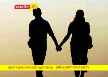 धक्कादायक : अल्पवयीन प्रेमिकेसह मुलाने उचलले टोकाचे पाऊल