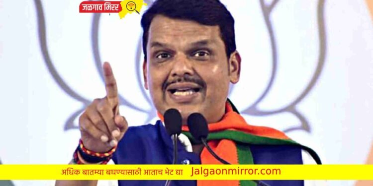 फडणवीस म्हणाले ; तीन पक्ष असून इतका छोटा मोर्चा !