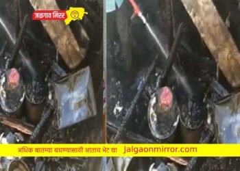 जळगावात दोन घरांना आग ; पैश्यासह तरुणाचे शैक्षणिक कागदपत्रे खाक !