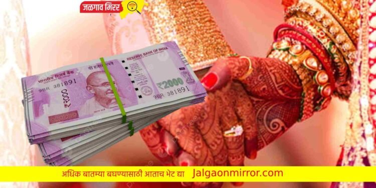 जळगावात लग्न झाल्यावर नवरी फरार ; दलालासह नवरीवर फसवणुकीचा गुन्हा !