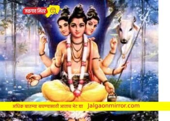 भगवान् श्रीदत्तात्रेयांचा जन्मोत्सव !