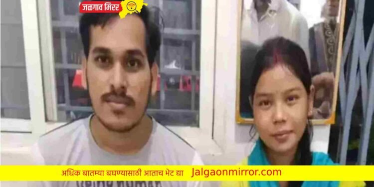 ऑनलाईन गेम खेळता खेळता मुलगी पटली अन केला मोठा खेळ !