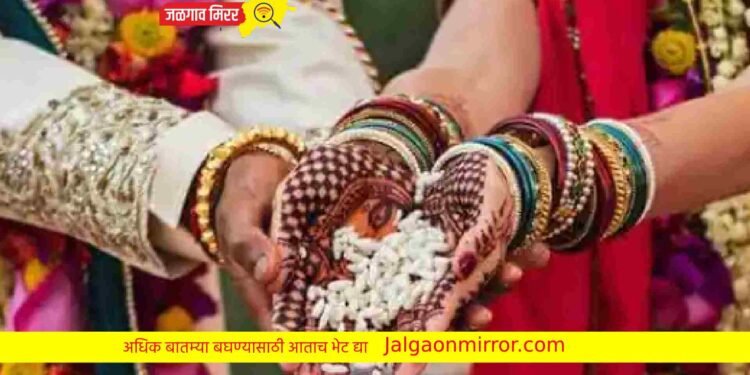 भर लग्नात नवरदेवने केल असे कृत्य की नवरी पोहचली पोलीस स्थानकात !