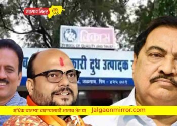 पराभव मान्य करतो विरोधकांचे अभिनंदन ; आ.खडसे