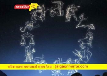 आजचा दिवस या राशींना आहे फायदेशीर !