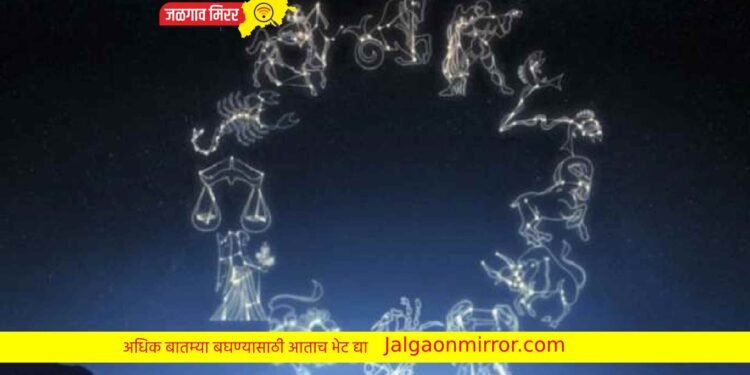 आजचा दिवस या राशींना आहे फायदेशीर !