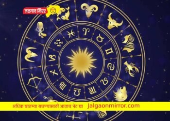 या राशीतील लोक जाणार प्रिय व्यक्तीसोबत फिरण्यास !