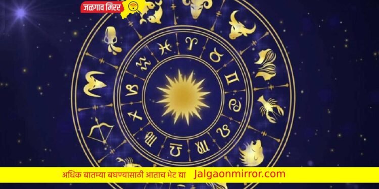 या राशीतील लोक जाणार प्रिय व्यक्तीसोबत फिरण्यास !