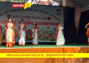 रोझलँड इंग्लिश मीडियम हायस्कूलचे विद्यार्थी रंगले वार्षिक स्नेहसंमेलन !