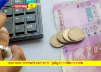 आजपासून नवीन नियम ज्याचे परिणाम तुमच्या खर्चावर होणार !