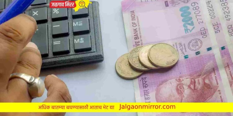 आजपासून नवीन नियम ज्याचे परिणाम तुमच्या खर्चावर होणार !