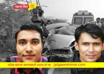 पारोळ्याजवळ भीषण अपघात : अभियंत्यासह डॉक्टर मित्र जागीच ठार !