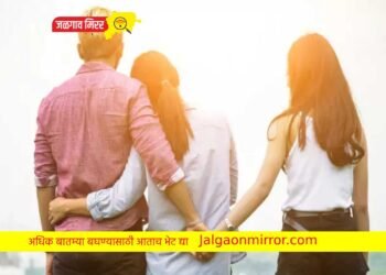 बायको असतांना २२ वर्षीय तरुणीला मंगळसूत्र घालून घेतला सेल्फी !