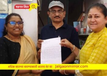 ग्राहक पंचायतच्या पाठपुराव्याने मिळाला न्याय