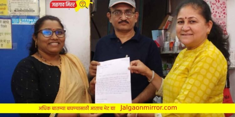 ग्राहक पंचायतच्या पाठपुराव्याने मिळाला न्याय