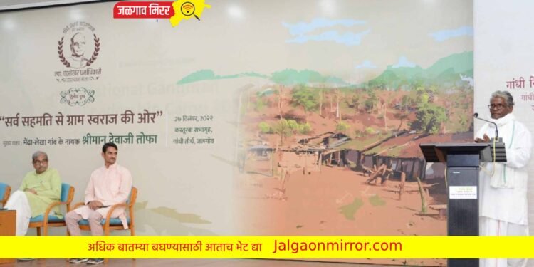 ग्रामसभाच सुप्रिम पॉवर – देवाजी तोफा