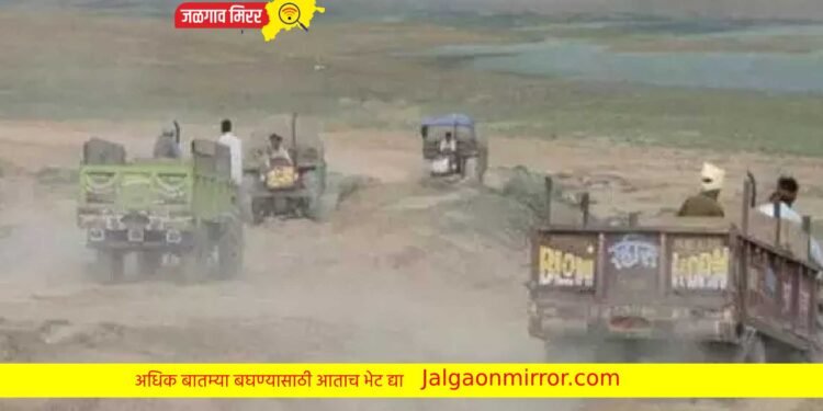 अमळनेरात वाळूची चोरटी वाहतूक करणाऱ्यावर गुन्हा दाखल !