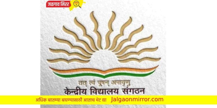 १३ हजार तरुणांना मिळणार सरकारी नोकरी ; १२ वी पास हि करू शकतो अर्ज !