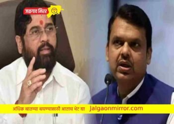 राज्य मंत्रिमंडळात मोठे निर्णय ; पुन्हा जलयुक्त शिवार…