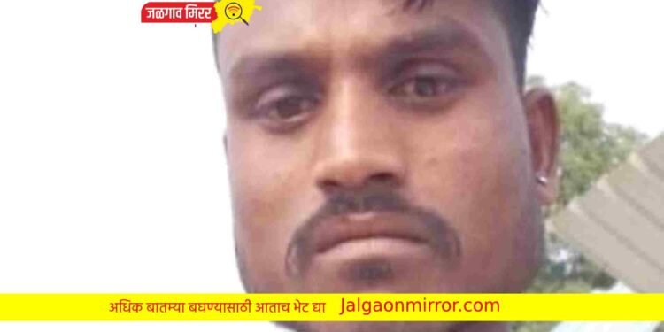 जामनेर हादरलं : मालकाच्या मारहाणीत तरूण कामगाराचा खून !