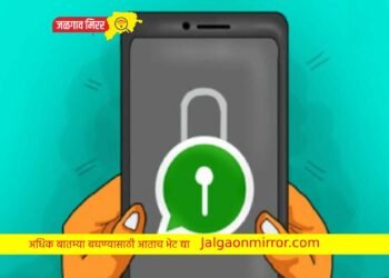 खर कि काय ! व्हॉट्सअॅपने केले ३७ लाख खाती बंद ; जाणून घ्या सविस्तर !