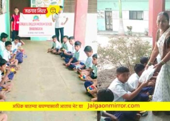 दिव्यांग दिनानिमित गुरुकुल इंग्लिश मीडियम स्कूलची मूकबधिर शाळेला भेट !