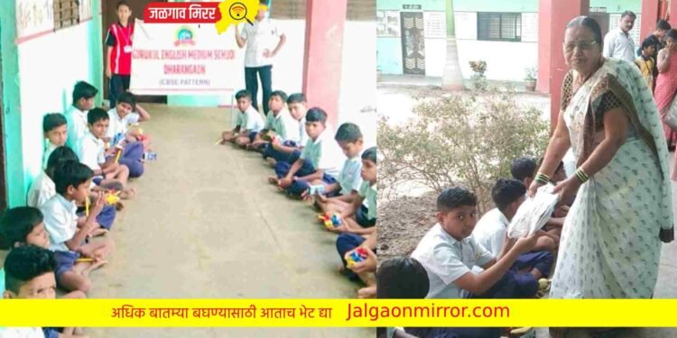 दिव्यांग दिनानिमित गुरुकुल इंग्लिश मीडियम स्कूलची मूकबधिर शाळेला भेट !