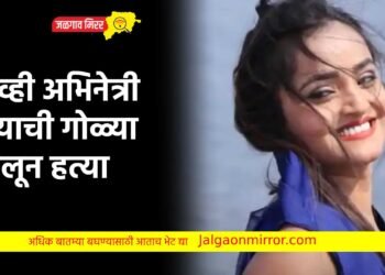 टीव्ही अभिनेत्री रियाची गोळ्या घालून हत्या