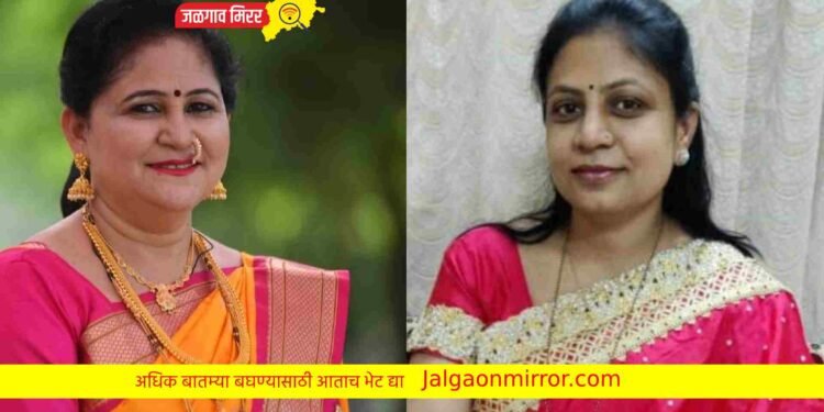 जिजाऊ ब्रिगेडच्या जिल्हाध्यक्षपदी पवार तर महानगरप्रमुखपदी पाटील !