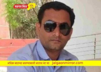 जळगावात तरुणाचा खून ; गिरणा नदी पात्रात आढळला मृतदेह !