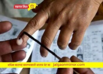 मोठी बातमी : शिक्षक मतदार संघाची निवडणूक जाहीर ; वाचा कधी होणार मतदान !