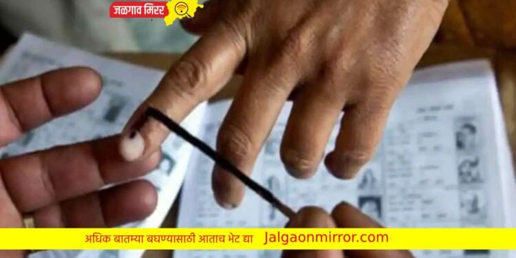 मोठी बातमी : शिक्षक मतदार संघाची निवडणूक जाहीर ; वाचा कधी होणार मतदान !