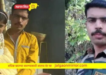 नाशिकच्या जवानास वीरमरण ; गावावर पसरली शोककळा !