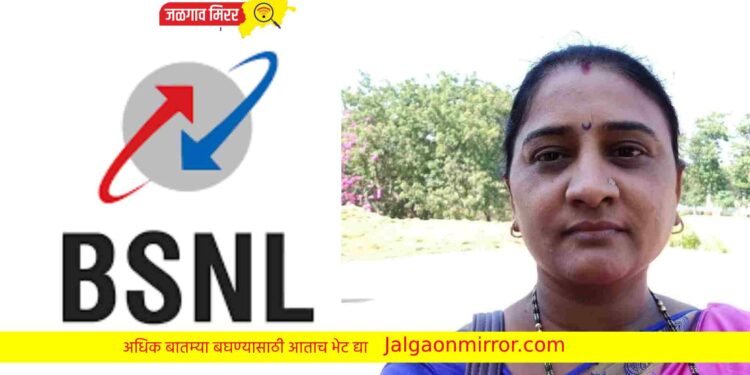 बीएसएनएलच्या भोंगळ कारभाराविरोधात माजी सभापतींचा उपोषणाचा इशारा !