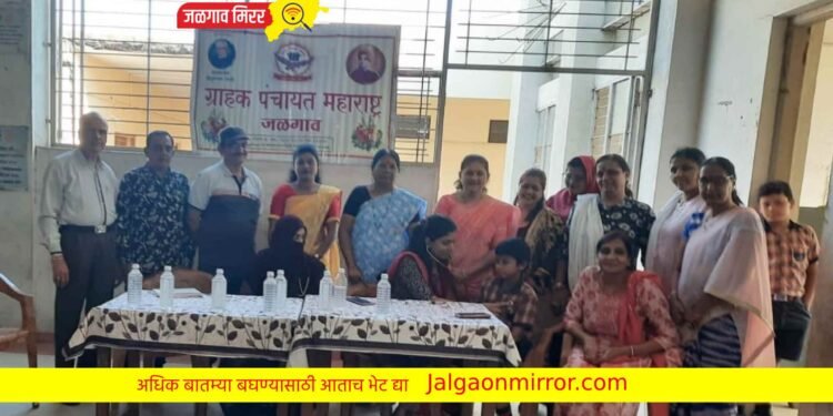 राष्ट्रीय ग्राहक दिन : जळगावात विद्यमानाने मुलांसाठी आरोग्य तपासणी शिबिर