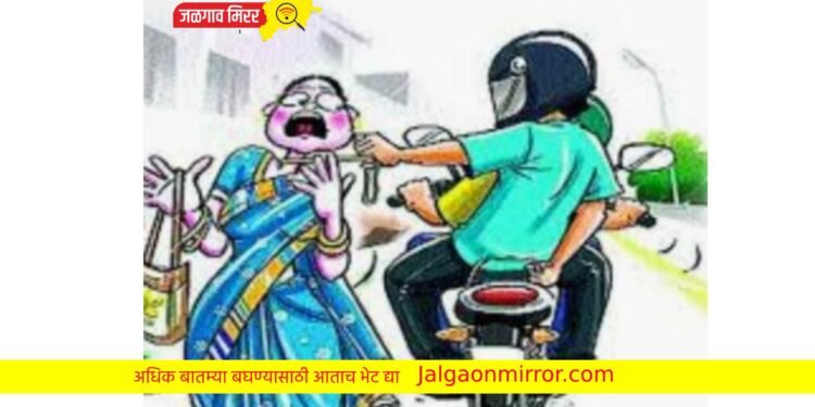 बसस्थानकातून वृद्ध महिलेचे सोन्याची पोत लंपास ; गुन्हा दाखल