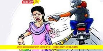 भरदिवसा वृध्द महिलेच्या हातातून सोने लांबविले !