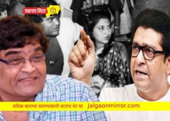 … अशोक सराफ मुख्यमंत्री असते ; राज ठाकरे