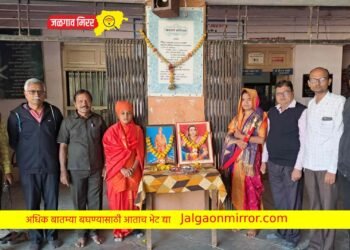 अमळनेरात साकारली राजमाता जिजाऊ व स्वामी विवेकानंद यांची भूमिका !