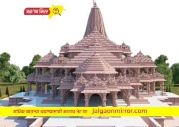 राम भक्तांसाठी मोठी बातमी : या महिन्यात होणार दर्शनासाठी खुले !