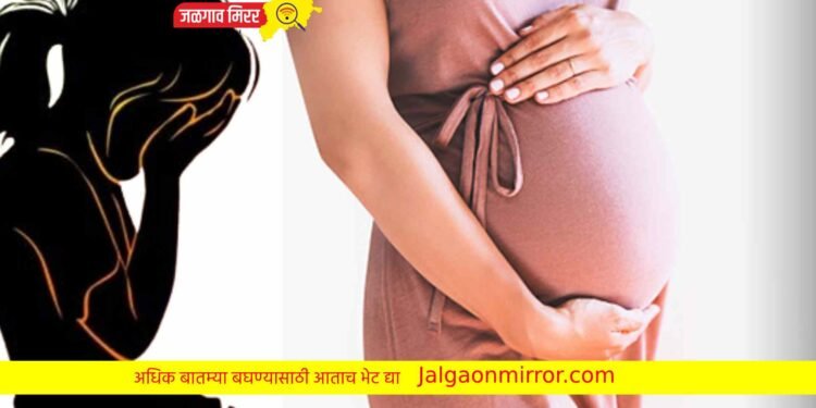 जिल्हा हादरला : अल्पवयीन मुलीवर वर्षभर केला अत्याचार अन झाली गरोदर !