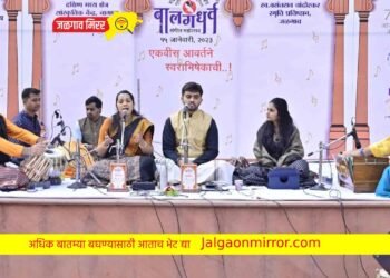 संक्रातीला प्रातःकालीन स्वरोत्सवात रसिक मंत्रमुग्ध