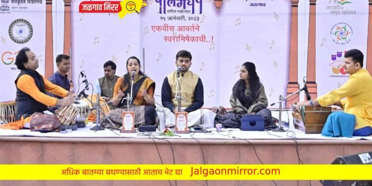 संक्रातीला प्रातःकालीन स्वरोत्सवात रसिक मंत्रमुग्ध