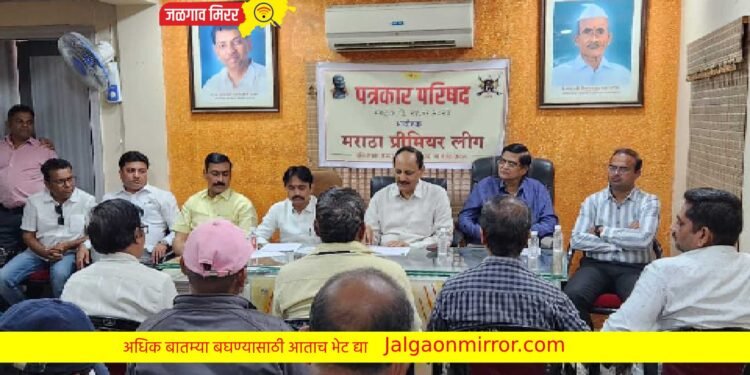 जळगावात मराठा प्रीमियर लीगचे ४२ संघ मैदानात !