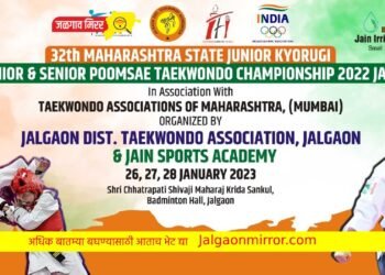 जळगावात २ री महाराष्ट्र राज्य कनिष्ठ मुलं व मुली तायक्वांडो स्पर्धा