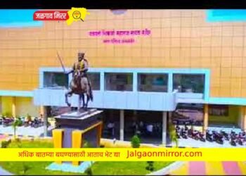 प्रजासत्ताक दिनी अमळनेरच्या नाट्यगृहात रंगणार राष्ट्रभक्तीपर गीतांचा कार्यक्रम