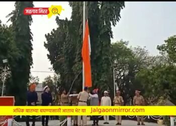 भारतीय प्रजासत्ताक दिनाचा 73 वा वर्धापन दिन सोहळा उत्साहात