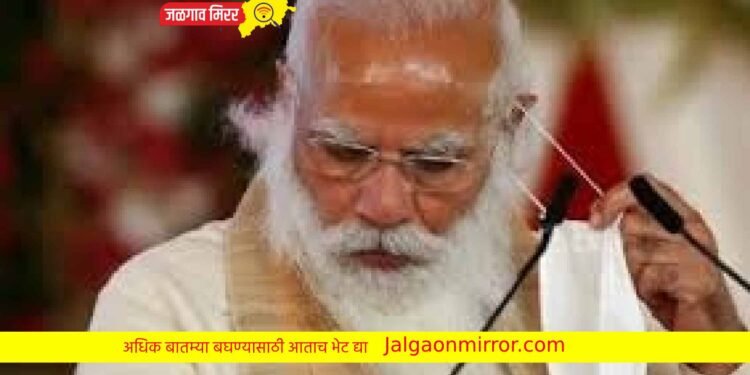 मोठी बातमी  : निवडणूक सर्व्हेक्षणात भाजपला धोक्याची घंटा !